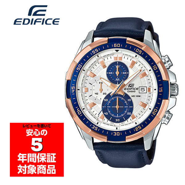 Yahoo! Yahoo!ショッピング(ヤフー ショッピング)EDIFICE EFR-539L-7CVU 腕時計 逆輸入海外モデル