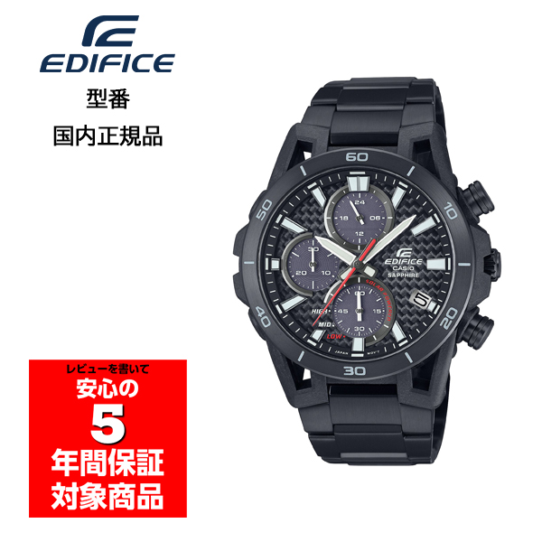 CASIO EDIFICE EFS-S640YDC-1AJF メンズ 腕時計 アナログ クロノグラフ ソーラー カシオ 国内正規品