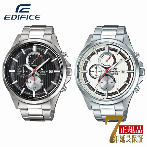 CASIO EDIFICE メンズ 腕時計 クロノグラフ メタルバンド 海外モデル ブラック×シルバー EFV-520D-1A ホワイト×シルバー EFV-520D-7A