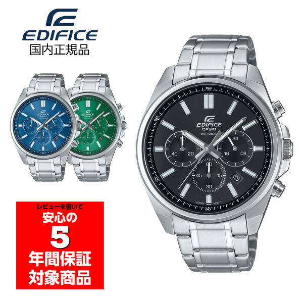 CASIO EDIFICE EFV-650DJ メンズ 腕時計 アナログ クロノグラフ カシオ 国内正規品｜g-supply