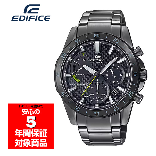 CASIO EDIFICE EQS-930DC-1A 腕時計 メンズ ソーラー ブラック ガンメタ カシオ エディフィス 逆輸入海外モデル