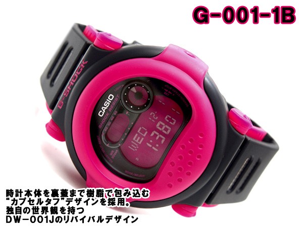 G-SHOCK Gショック ジーショック g-shock gショック ジェイソン ピンク