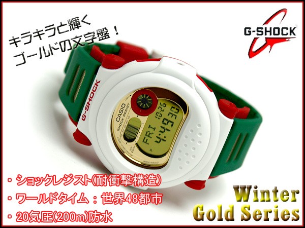G-SHOCK Gショック ジーショック g-shock gショック ジェイソン Winter Gold Series ゴールド ホワイト グリーン  レッド G-001CB-7 腕時計 G-SHOCK Gショック
