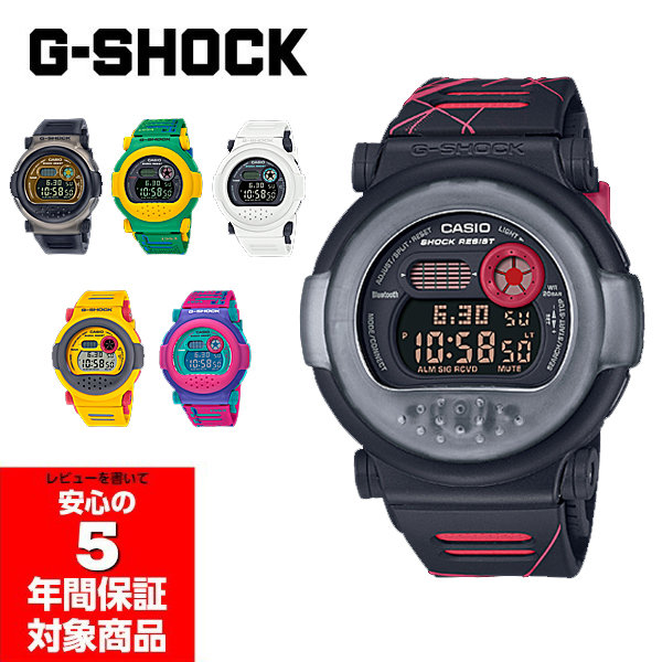 腕時計 スマホ連動 メンズ デジタル イエロー Gショック  逆輸入海外モデル G-B001MVA-1DR G-B001MVB-8DR G-B001RG-3DR G-B001SF-7DR G-B001MVE-9DR G-B001RG-4