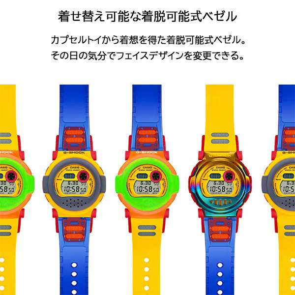 腕時計 スマホ連動 メンズ デジタル イエロー Gショック  逆輸入海外モデル G-B001MVA-1DR G-B001MVB-8DR G-B001RG-3DR G-B001SF-7DR G-B001MVE-9DR G-B001RG-4の画像