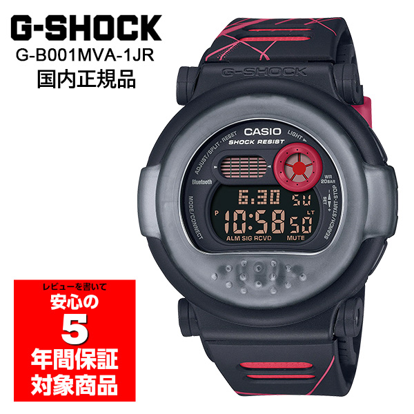 G-SHOCK G-B001MVA-1JR ジェイソン 腕時計 スマホ連動 メンズ デジタル ブラック Gショック ジーショック カシオ 国内正規品