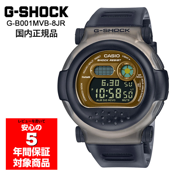 G-SHOCK G-B001MVB-8JR ジェイソン 腕時計 スマホ連動 メンズ デジタル グレー Gショック ジーショック カシオ 国内正規品