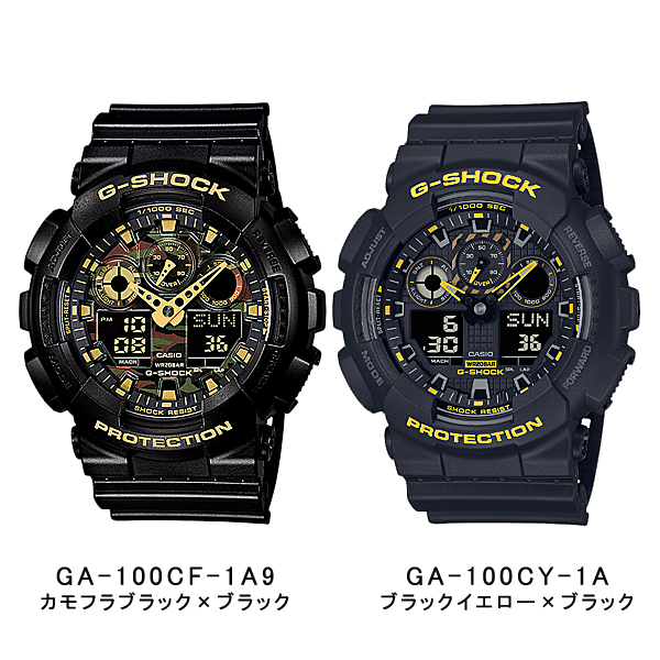 G-SHOCK Gショック メンズ 腕時計アナデジ 海外モデル 国内モデル GA 
