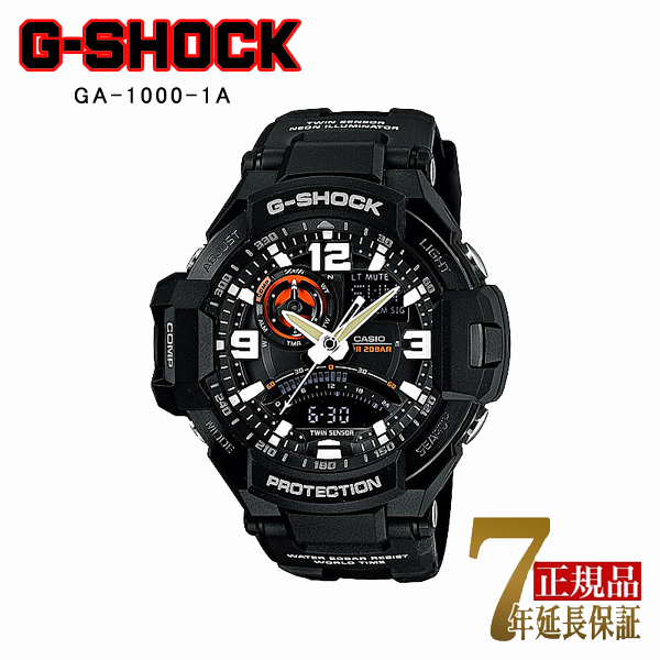CASIO G-SHOCK �����Y �r���v �X�J�C�R�b�N�s�b�g �c�C���Z���T�[���� �A�i�f�W �C�O���f�� �u���b�N�z���C�g×�u���b�N GA-1000-1A