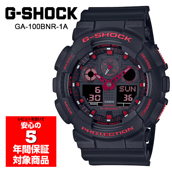G-SHOCK GA-100BNR-1A 腕時計 メンズ デジアナ ブラック レッド Gショック ジーショック カシオ 逆輸入海外モデル