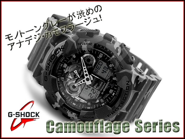 Gショック ジーショック G-SHOCK カシオ CASIO 限定モデル カモフラ