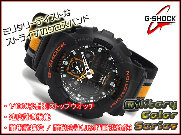 ga 100 mc g shock