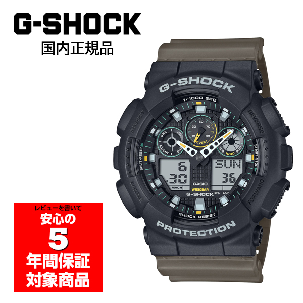 G-SHOCK GA-100TU-1A3JF メンズ 腕時計 アナデジ カシオ 国内正規品