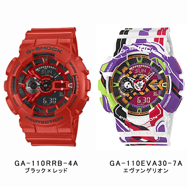 ga-110pkm-7ajrのおすすめ人気商品一覧 通販 - Yahoo!ショッピング
