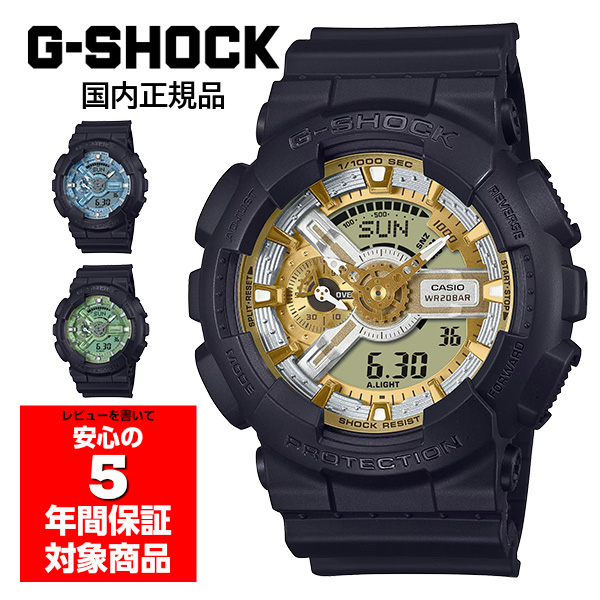 G-SHOCK 腕時計 メンズ GA-110CD カシオ 国内正規品 GA-110CD-1A2JF GA-110CD-1A3JF GA-110CD-1A9JF