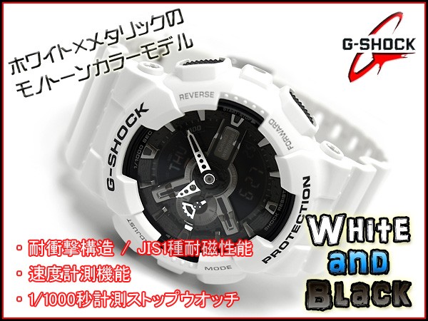 G-SHOCK GA-110GW-7AJF Gショック ジーショック gshock カシオ CASIO 