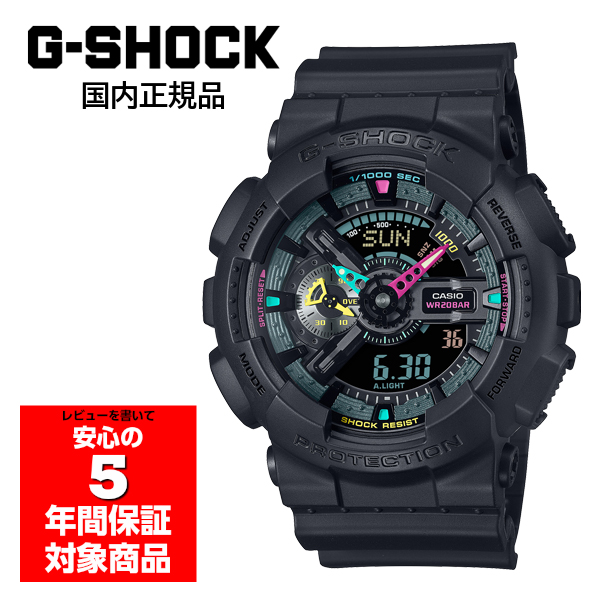 G-SHOCK GA-110MF-1AJF メンズ 腕時計 アナデジ カシオ 国内正規品