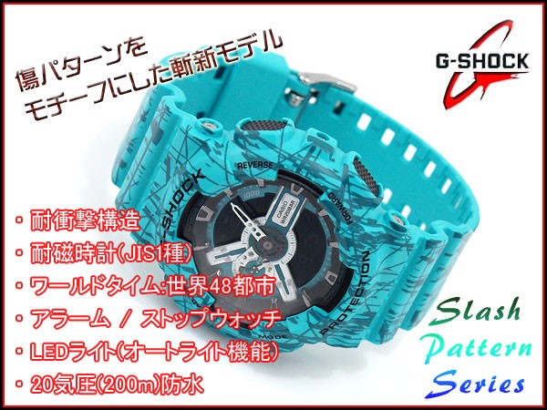 CASIO G-SHOCK カシオ Gショック ジーショック 限定モデル スラッシュ