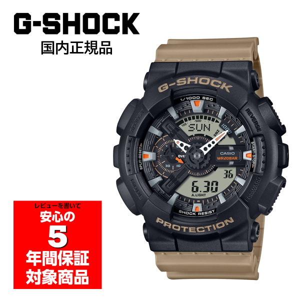 G-SHOCK GA-110TU-1A5JF メンズ 腕時計 アナデジ カシオ 国内正規品