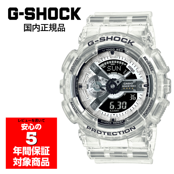 G-SHOCK GA-114RX-7AJR 腕時計 メンズ 40周年記念 クリアリミックス スケルトン カシオ 国内正規品