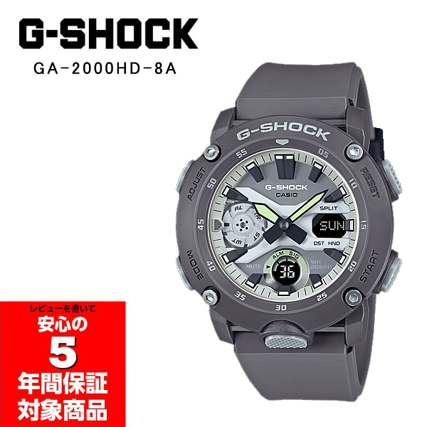 G-SHOCK �����Y �r���v �z���C�g×�}�b�g�O��- GA-2000HD-8A