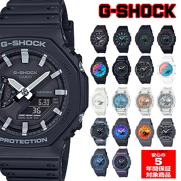 G-SHOCK G�V���b�N �W�[�V���b�N �t�A���C�O���f�� �J�V�I CASIO �r���v GA-2100-1A GA-2100RL-1A GA-2100RC-1A GA-2100-1A3 GA-2100RW-1A GA-2100SR-1A