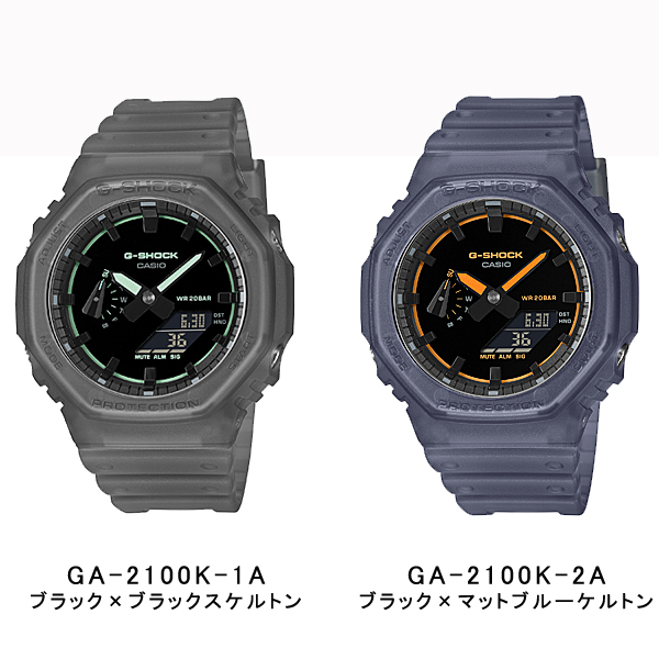 G-SHOCK Gショック ジーショック 逆輸入海外モデル カシオ CASIO