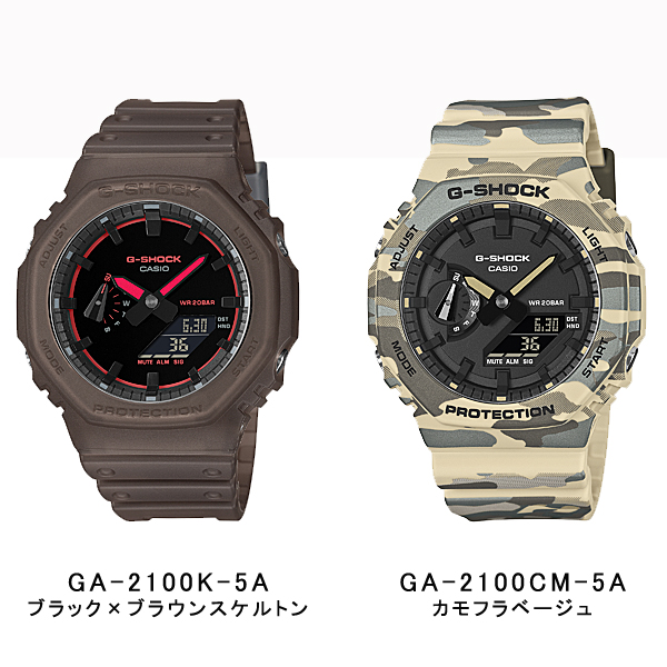G-SHOCK Gショック ジーショック 逆輸入海外モデル カシオ CASIO