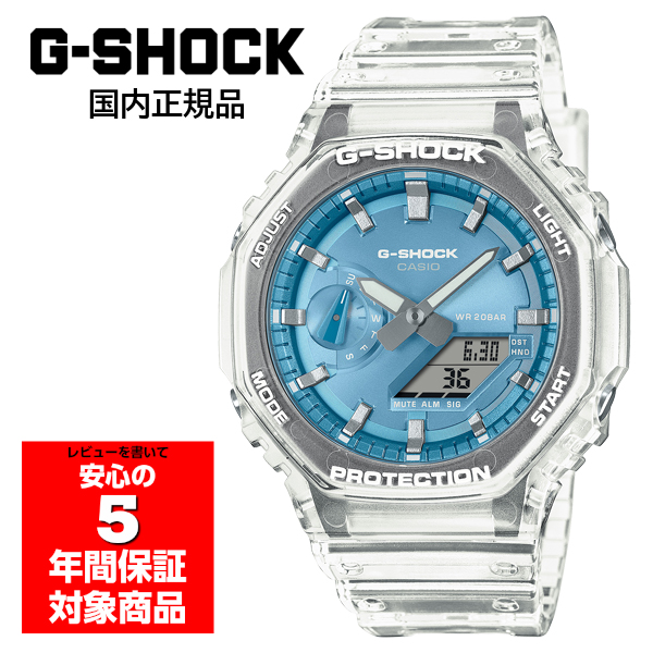 G-SHOCK GA-2100BM-7A2JF �����Y �r���v �A�i�f�W �J�V�I �������K�i
