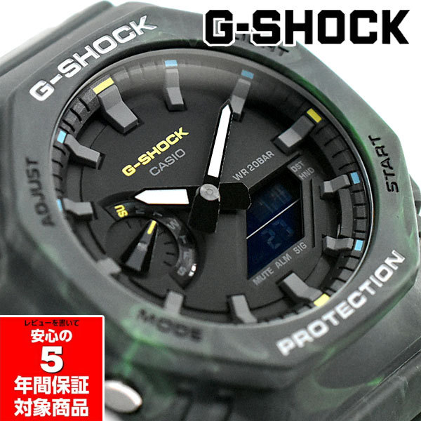 倍々 10％！最大ポイント26倍！ Gショック G-SHOCK メタル 腕時計 メンズ グレー ブラック GM-2100-1AJF ジーショック