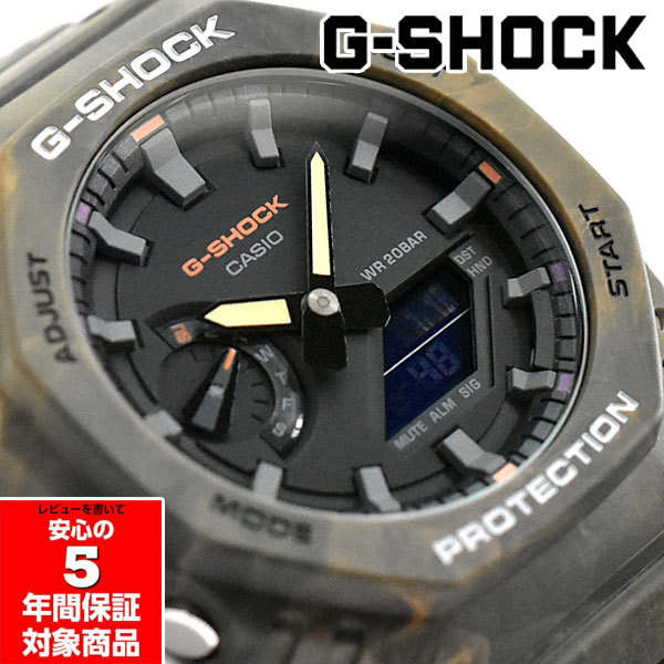 G-SHOCK GA-2100FR-5A アナデジ メンズ 腕時計 ブラウン G