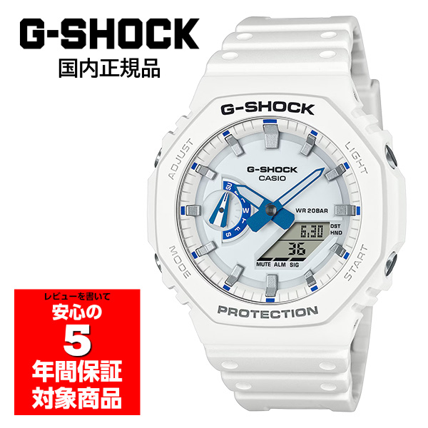 GA-2100HDS-7AJF」の人気商品一覧 | 安い商品を通販サイトから探す