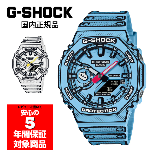 G-SHOCK GA-2100MNG メンズ 腕時計 アナデジ カシオ 国内正規品