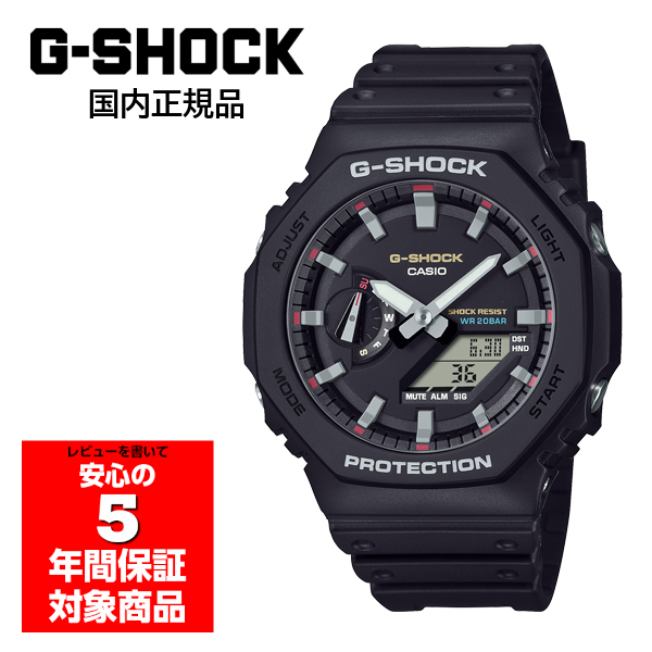 G-SHOCK GA-2100RL-1AJF メンズ 腕時計 アナデジ カシオ 国内正規品