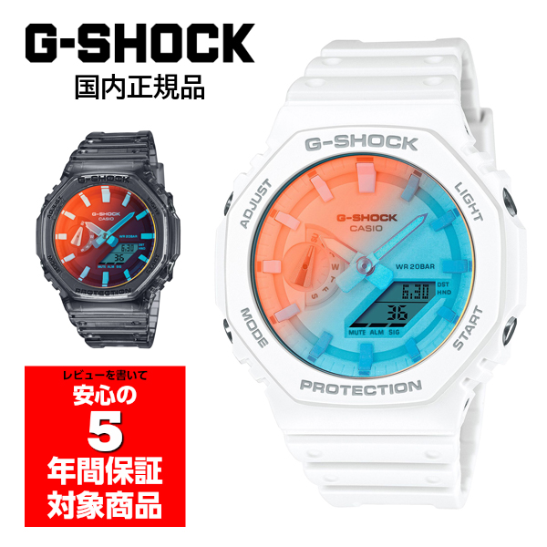 G-SHOCK GA-2100TL メンズ 腕時計 デジタル カシオ 国内正規品