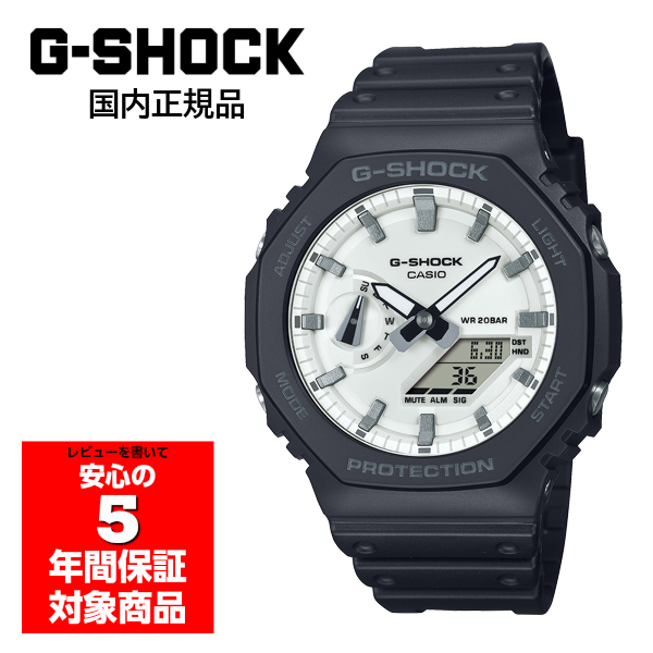 G-SHOCK GA-2100WD-1AJF メンズ 腕時計 アナデジ カシオ 国内正規品