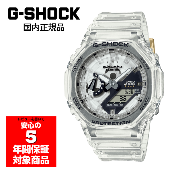 G-SHOCK GA-2140RX-7AJR 腕時計 メンズ 40周年記念 クリアリミックス スケルトン カシオ 国内正規品