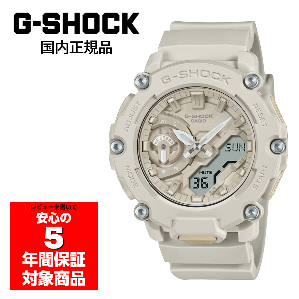 G-SHOCK GA-2200NC-7AJF 腕時計 メンズ Natural color ナチュラルカラー シリーズ カシオ 国内正規品