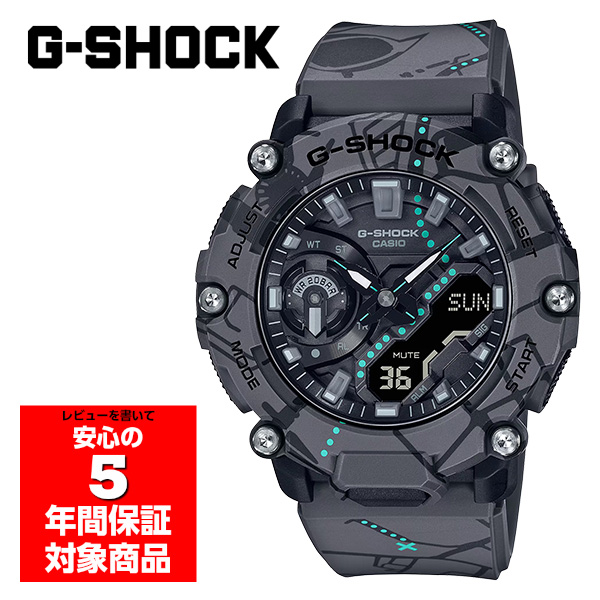 G-SHOCK GA-2200SBY-8A 腕時計 メンズ アナデジ スマホ連動 グレー カシオ ジーショック 逆輸入海外モデル