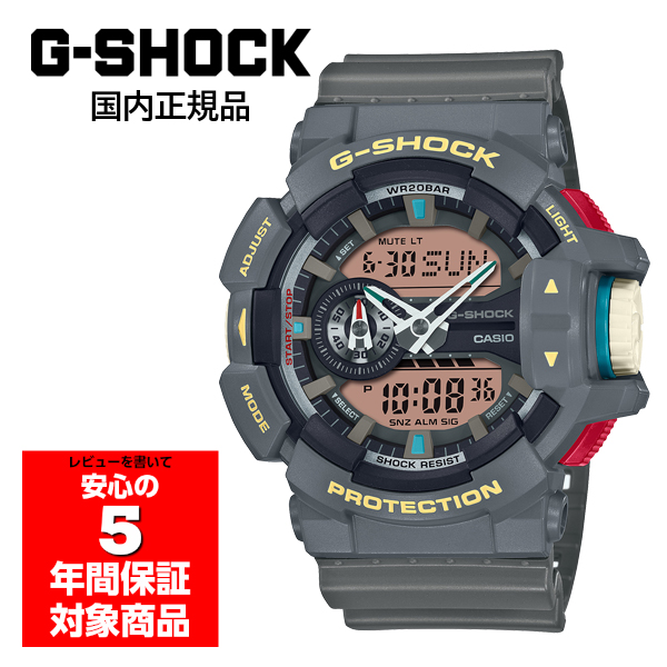 G-SHOCK GA-400PC-8AJF 腕時計 ワールドタイム メンズ ヴィンテージプロダクトカラーズ  カシオ 国内正規品