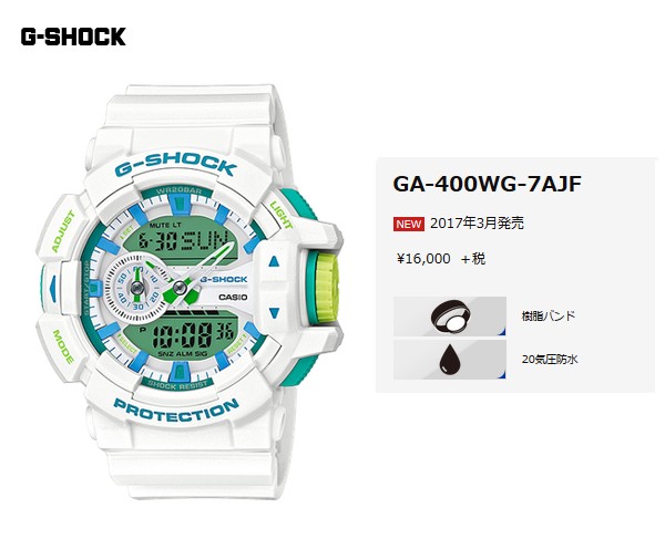 G-SHOCK Gショック ジーショック カシオ CASIO アナデジ 腕時計 ホワイト ミントグリーン ブルー GA-400WG-7AJF  国内正規モデル