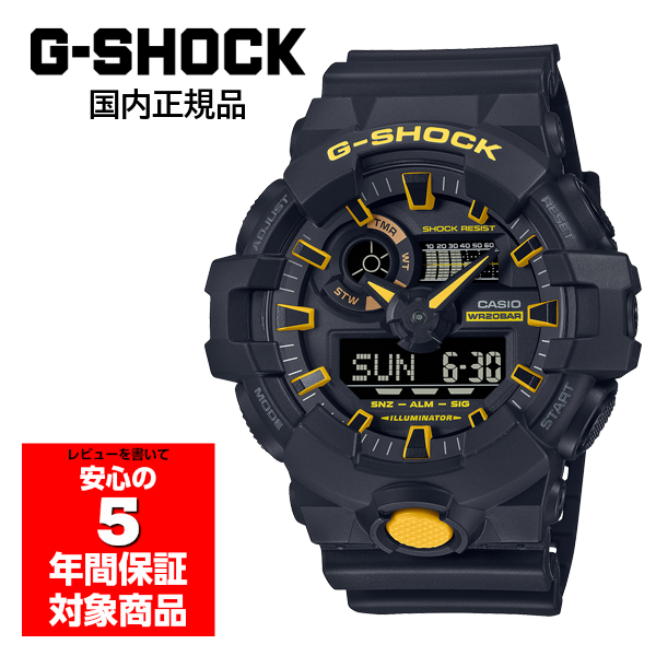 GA-700CY-1AJF G-SHOCK 腕時計 メンズ カシオ 国内正規品