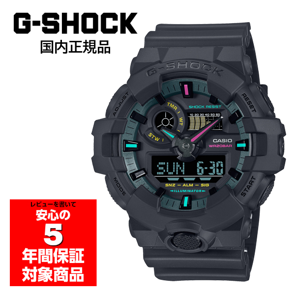 G-SHOCK GA-700MF-1AJF メンズ 腕時計 アナデジ カシオ 国内正規品