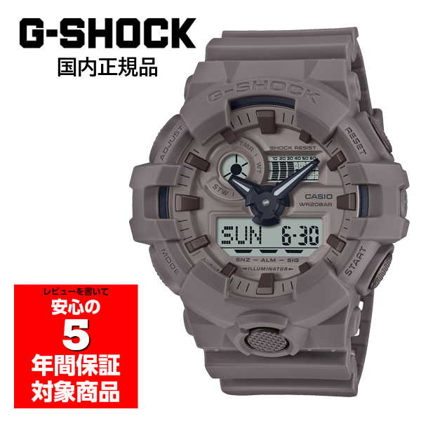 G-SHOCK GA-700NC-5AJF 腕時計 メンズ Natural color ナチュラルカラー シリーズ カシオ 国内正規品