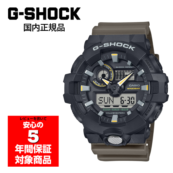 G-SHOCK GA-710TU-1A3JF メンズ 腕時計 アナデジ カシオ 国内正規品