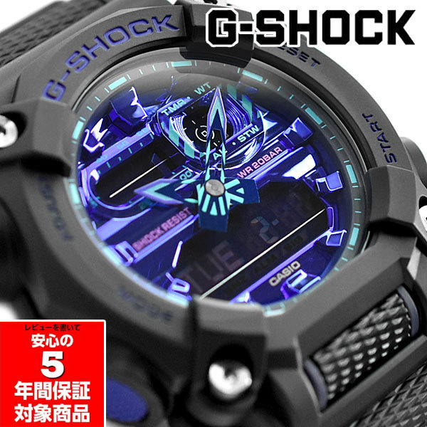 G-SHOCK GA-900VB-1A アナデジ メンズ 腕時計 ブラック パープル Gショック ジーショック 逆輸入海外モデル