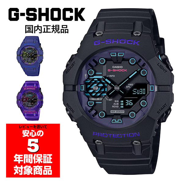 G-SHOCK 腕時計 メンズ GA-B001CBR カシオ 国内正規品 GA-B001CBR-1AJF GA-B001CBR-2AJF GA-B001CBRS-6AJF｜g-supply