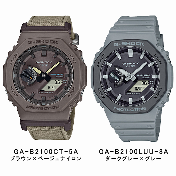 G-SHOCK GA-B2100 タフソーラー スマホ連動 アナデジ メンズ腕時計