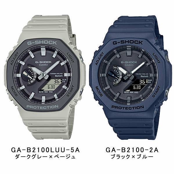 G-SHOCK GA-B2100 タフソーラー スマホ連動 アナデジ メンズ腕時計
