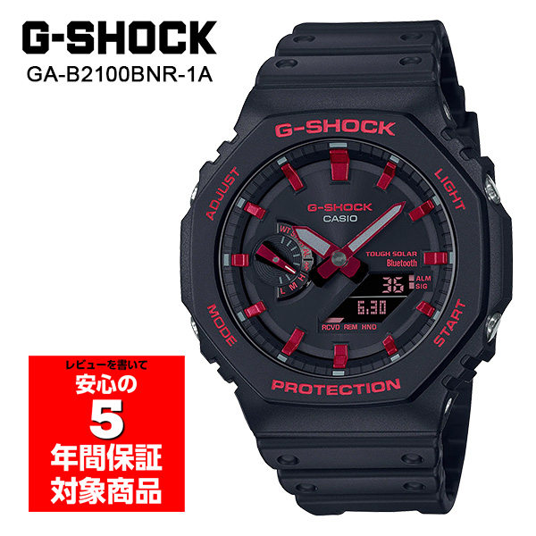 G-SHOCK GA-B2100BNR-1A 腕時計 メンズ デジアナ スマホ連動 ブラック レッド Gショック ジーショック カシオ 逆輸入海外モデル